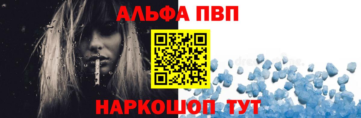 APVP VHQ Туймазы