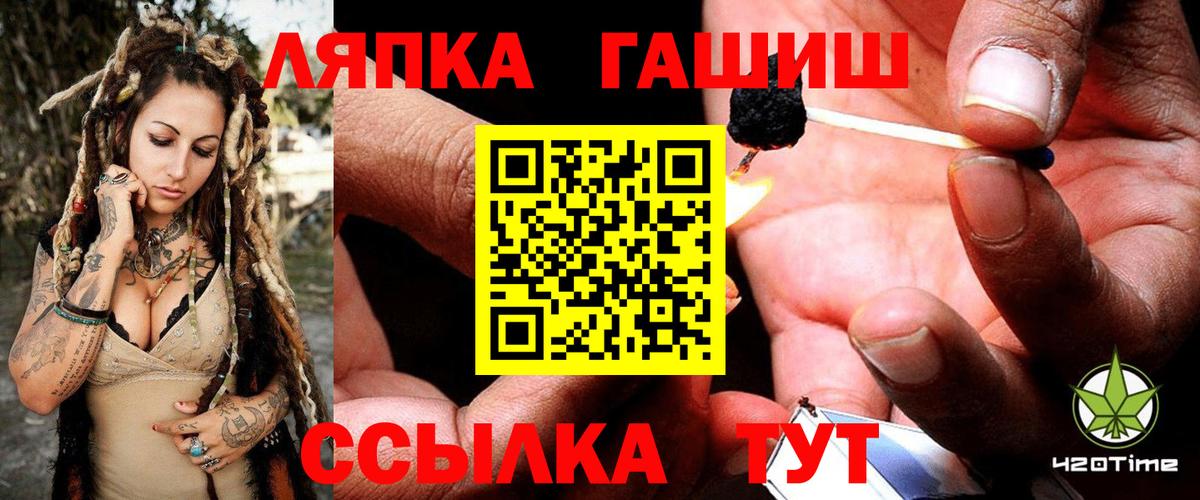 закладка  Вход с VPN  Туймазы  ГАШИШ гашик  ГАШ VHQ 