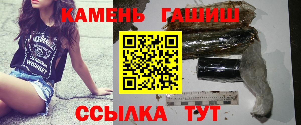 ГАШИШ индика сатива Туймазы