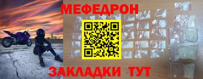 винт Малгобек