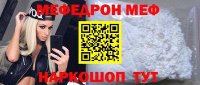 винт Малгобек