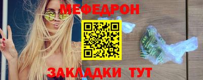 стафф Малоярославец