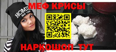 винт Малгобек