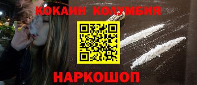 стафф Малоярославец