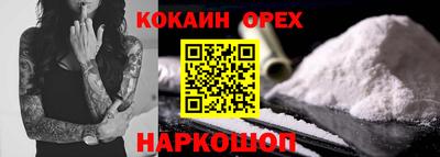 MDMA Premium VHQ Мариинск