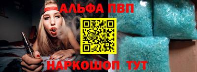 MDMA Premium VHQ Мариинск
