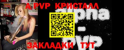 винт Малгобек