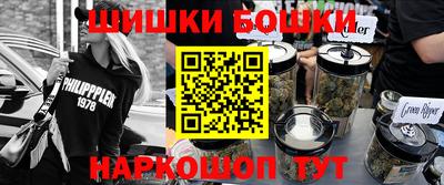 винт Малгобек
