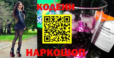 винт Малгобек