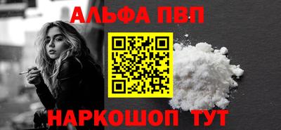 MDMA Premium VHQ Мариинск