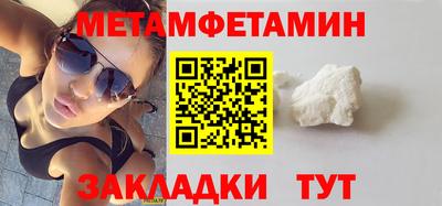 MDMA Premium VHQ Мариинск