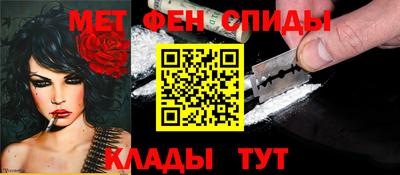 винт Малгобек