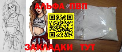 MDMA Premium VHQ Мариинск