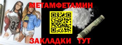 винт Малгобек