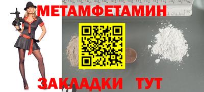 стафф Малоярославец