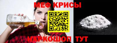 винт Малгобек