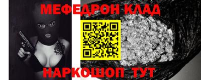 винт Малгобек