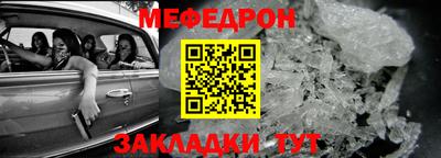 винт Малгобек