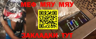 MDMA Premium VHQ Мариинск