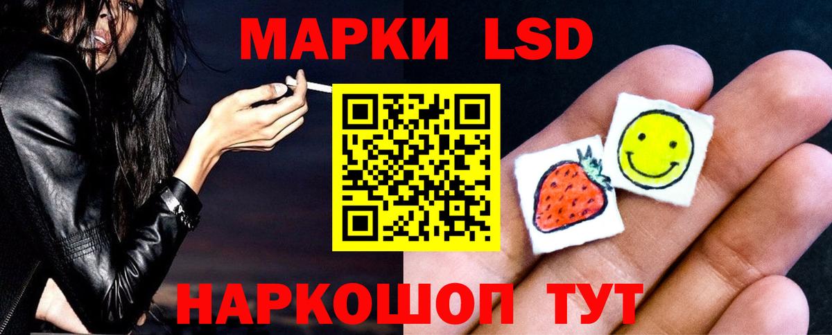LSD-25 экстази кислота  Вход с VPN  Туймазы  LSD-25 экстази кислота 