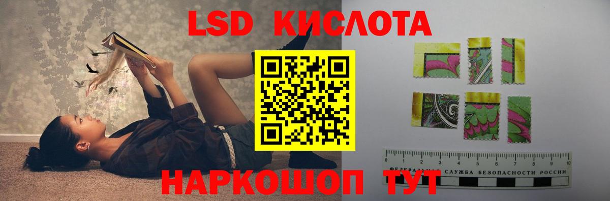LSD-25 экстази ecstasy Туймазы