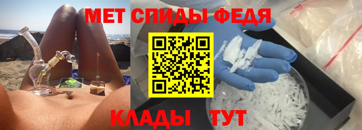 МЕТАМФЕТАМИН Декстрометамфетамин 99.9%  Вход с VPN  МЕТАМФЕТАМИН  МЕТАМФЕТАМИН Декстрометамфетамин 99.9%  Туймазы 