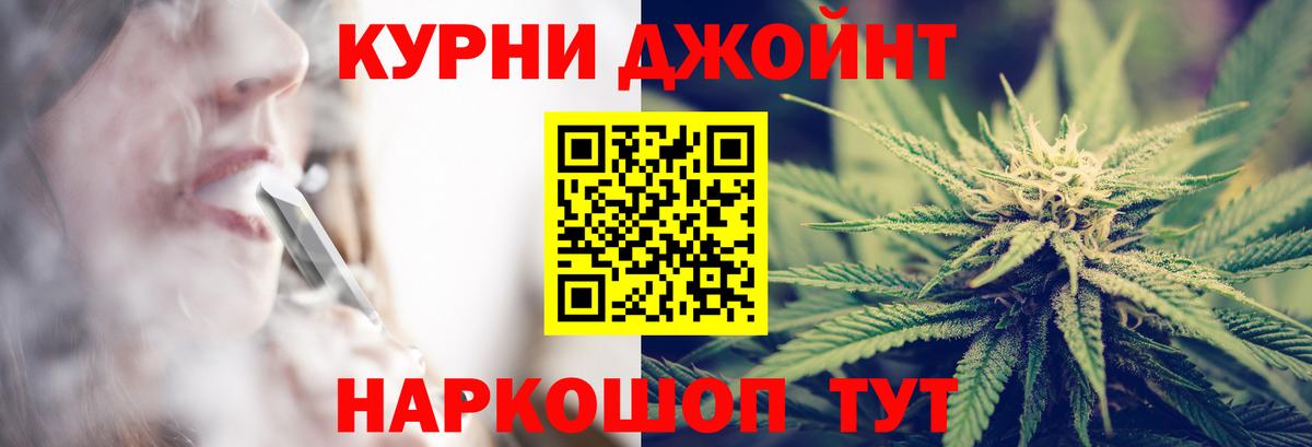 МАРИХУАНА план  Вход с VPN  Туймазы  Бошки марихуана сатива  МАРИХУАНА AK-47 